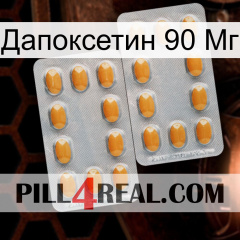 Дапоксетин 90 Мг cialis4